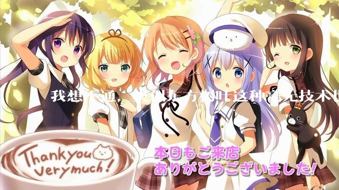 我想不通，类似东方树叶这种毫无技术也没什么添加剂的茶叶水，是怎么敢卖5块的？？？