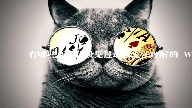 有哪些新生代没见过或者无法理解的 Windows XP 7 时代的事情？