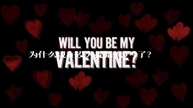 为什么现在没人提猎鹰9号了？