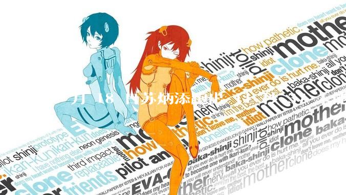 6 月 18 日苏炳添跑出 11 秒 37 未能进入决赛,这是否意味着职业生涯已经进入新阶段?