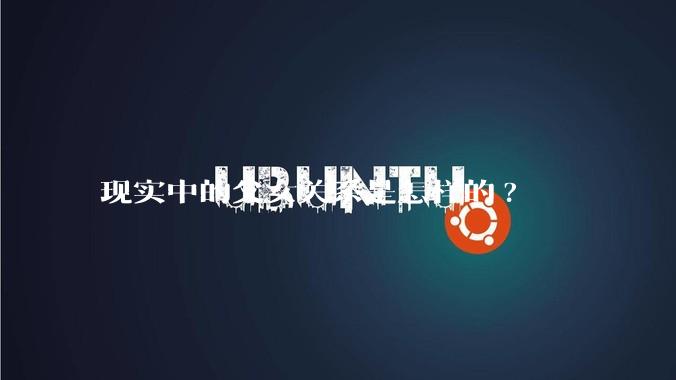 现实中的父女关系是怎样的?