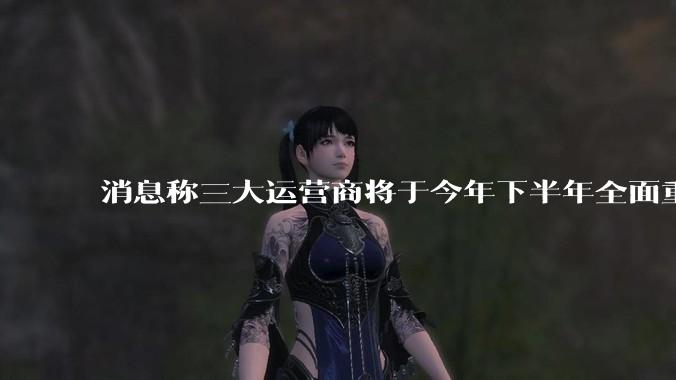 消息称三大运营商将于今年下半年全面重启eSIM,eSIM有哪些好处?为何此前暂停这一业务?